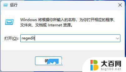 win11把文件夹图标更改为什么没有了呢 Win11调整电脑桌面图标字体大小后图标消失怎么解决