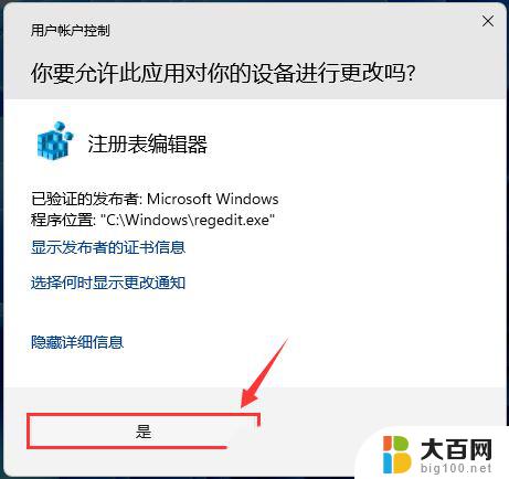 win11把文件夹图标更改为什么没有了呢 Win11调整电脑桌面图标字体大小后图标消失怎么解决