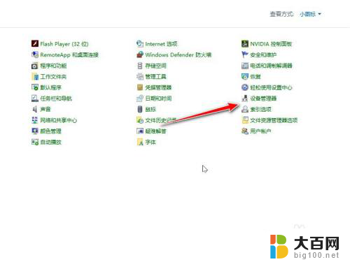 电脑耳机麦克风有杂音滋滋怎么办win10 win10耳机有杂音怎么办