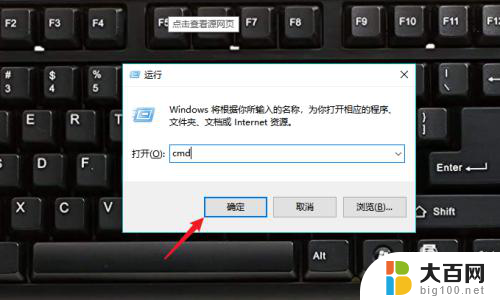 电脑开机进入桌面再次重启 Win10如何重启桌面