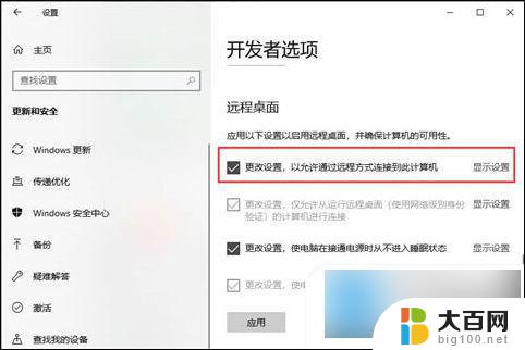 win10没有修复界面 Win10系统恢复选项设置教程