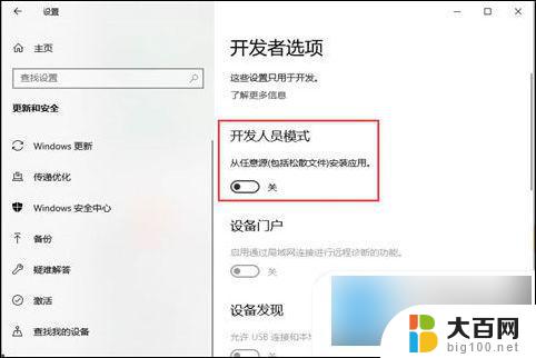 win10没有修复界面 Win10系统恢复选项设置教程