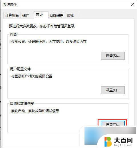 win10没有修复界面 Win10系统恢复选项设置教程