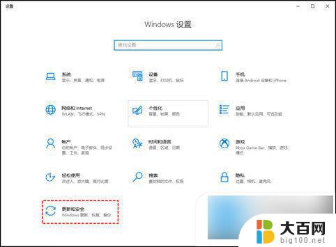 如何取消win10更新提示 如何关闭win10更新