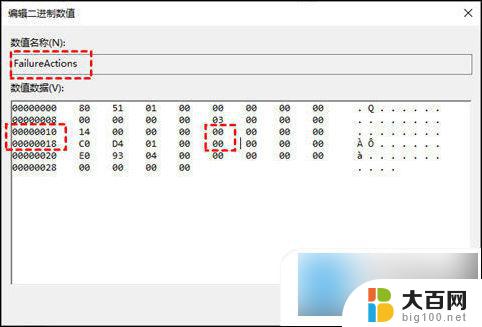 如何取消win10更新提示 如何关闭win10更新