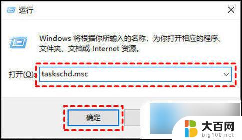 如何取消win10更新提示 如何关闭win10更新