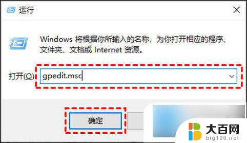 如何取消win10更新提示 如何关闭win10更新