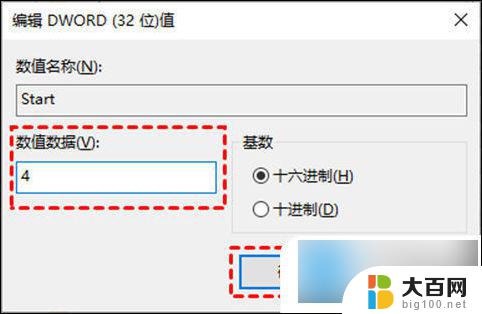 如何取消win10更新提示 如何关闭win10更新