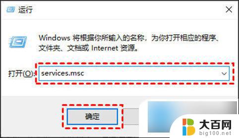 如何取消win10更新提示 如何关闭win10更新