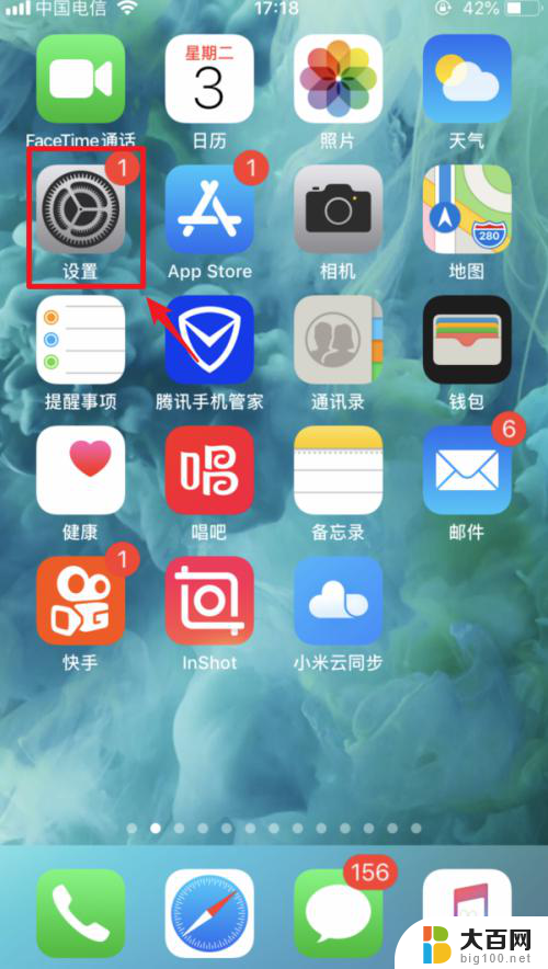 电脑连接苹果手机上网 iphone USB连接电脑上网设置