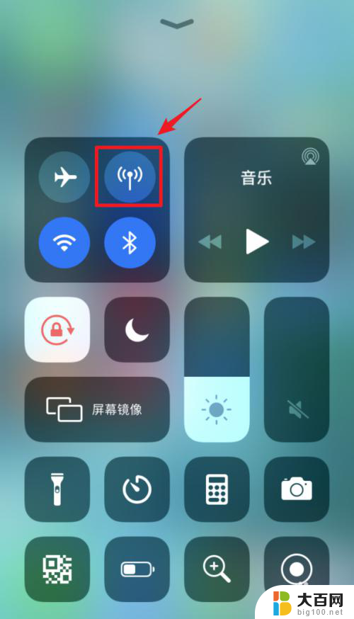 电脑连接苹果手机上网 iphone USB连接电脑上网设置