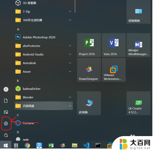 mac的win10连蓝牙耳机没反应 win10蓝牙耳机驱动问题