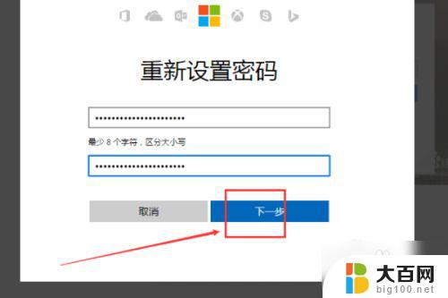 windows7忘记密码如何登录 win7开机密码忘记了怎么办