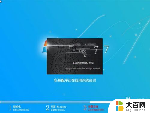 怎么自装win7系统 如何在家自己重装win7系统