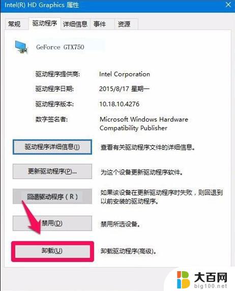 苹果笔记本装完win10进不了系统 苹果电脑装Win10系统后出现蓝屏怎么办