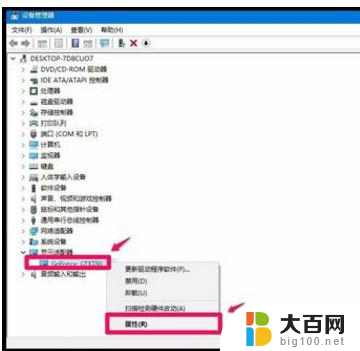 苹果笔记本装完win10进不了系统 苹果电脑装Win10系统后出现蓝屏怎么办