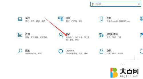 怎么设置刷脸解锁 电脑人脸解锁设置方法