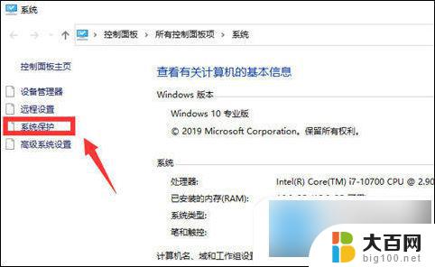 win10电脑开机界面的名字怎么改 win10电脑怎么设置开机用户名