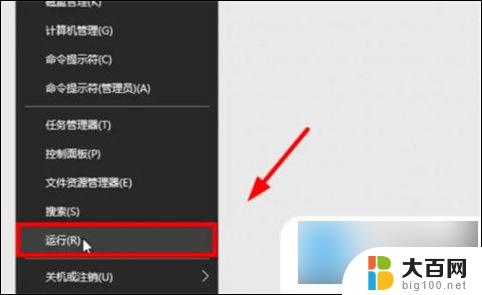 win10电脑开机界面的名字怎么改 win10电脑怎么设置开机用户名