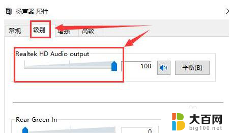 windows声音小 win10声音调节不了怎么办