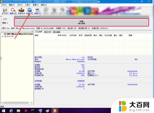 固态硬盘如何分区装系统 全新SSD固态硬盘怎么分区和安装操作系统