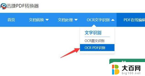 pdf打开是乱码 PDF文件打开后文字显示乱码原因分析