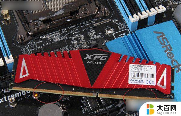 电脑内存条ddr3和ddr4能不能一起使用 DDR4和DDR3内存条可以插在一起吗