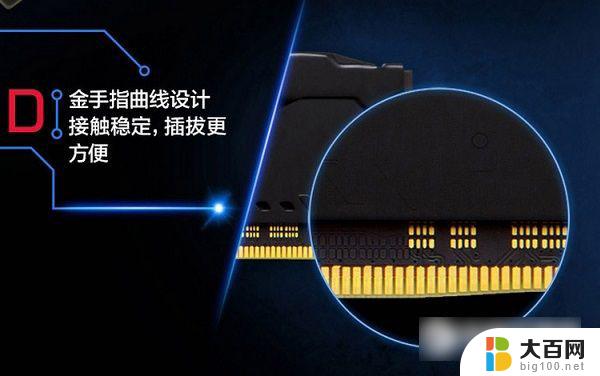 电脑内存条ddr3和ddr4能不能一起使用 DDR4和DDR3内存条可以插在一起吗