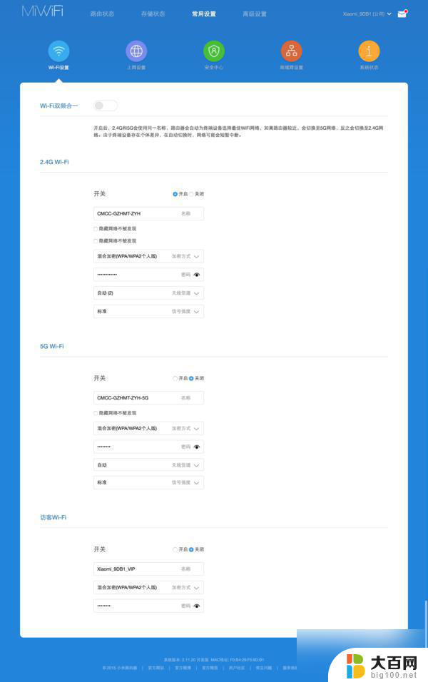 1921682181路由密码设置 192.168.1.1路由器忘记密码怎么办