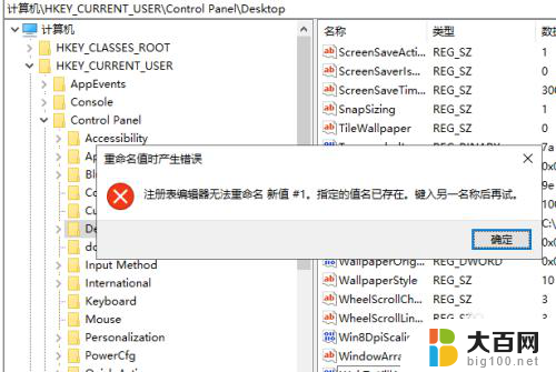 windows10应用程序未响应 win10系统程序未响应怎么办