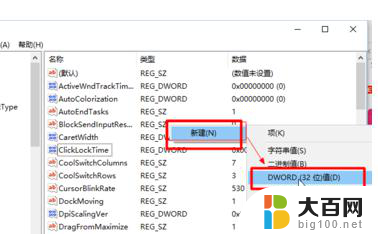 windows10应用程序未响应 win10系统程序未响应怎么办