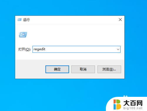 windows10应用程序未响应 win10系统程序未响应怎么办