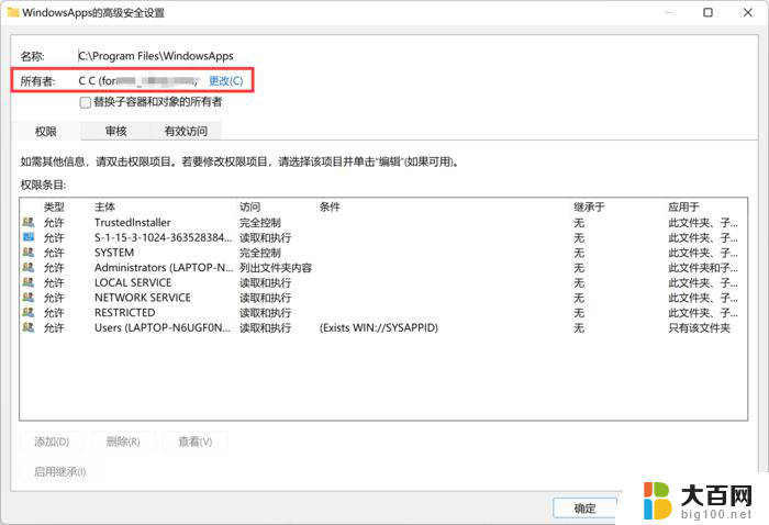 win11跳转目录命令 cmd切换目录的命令