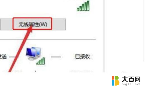 忘记自家wifi密码了怎么办 家里wifi密码忘记怎么办