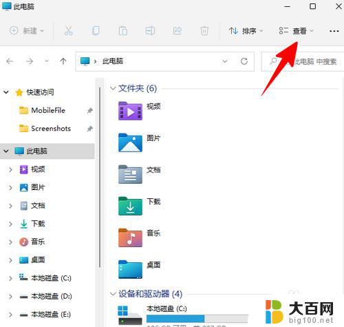 win11里ofd文件如何在文件夹里预览 Windows 11文件预览功能开启方法