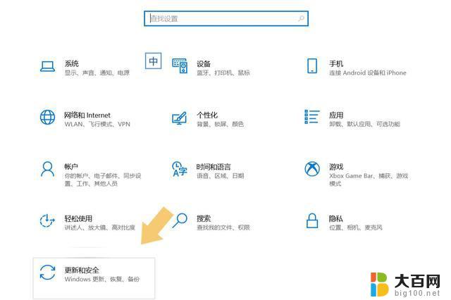 windows 防火墙 win11 Win11防火墙开启方法