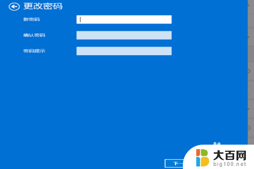 win11用户有两个 Win11开机自动显示两个用户