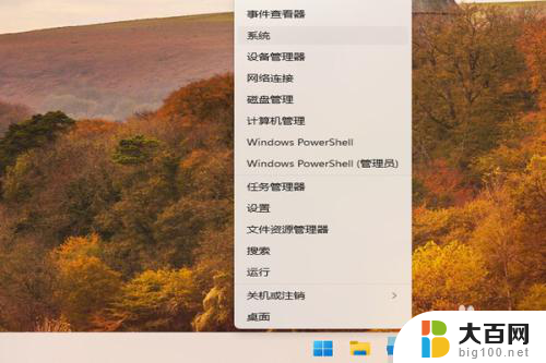 win11用户有两个 Win11开机自动显示两个用户