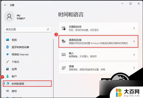 win11怎么关闭禁用输入法 Win11输入法显示已禁用怎么处理