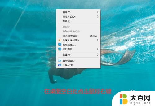 win10系统任务栏怎么换位置 如何调整Win10任务栏位置到桌面左边