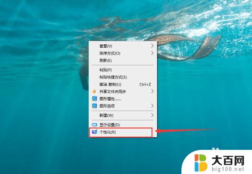 win10系统任务栏怎么换位置 如何调整Win10任务栏位置到桌面左边