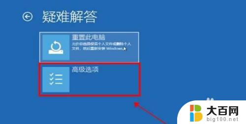 如何关闭win10激活提醒 win10许可证过期提醒关闭方法