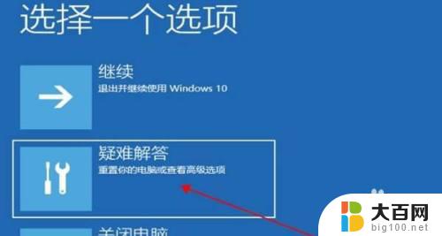 如何关闭win10激活提醒 win10许可证过期提醒关闭方法