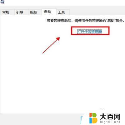 如何关闭win10激活提醒 win10许可证过期提醒关闭方法