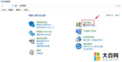 windows更改本地账户管理员名字 win10怎么更改用户名和管理员名称