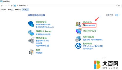 windows更改本地账户管理员名字 win10怎么更改用户名和管理员名称