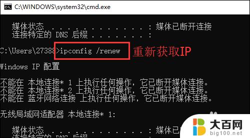 电脑连无线网无internet访问权限 如何修复电脑网络无Internet访问权限问题