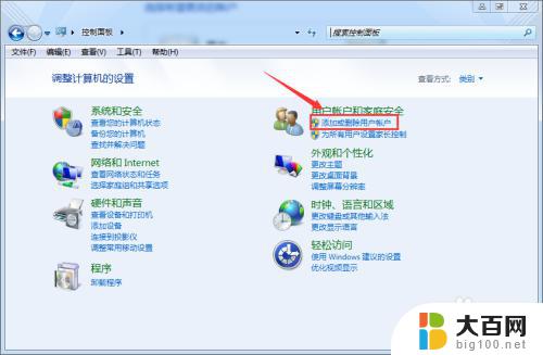 win7怎么关闭开机的guest 如何禁止Win7来宾账户