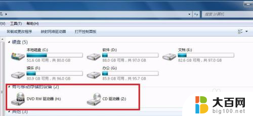 电脑的dvd驱动器怎么打开 电脑光驱打开不出光怎么解决