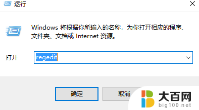 windows10注册表清理 win10系统下清理残留注册表的注意事项